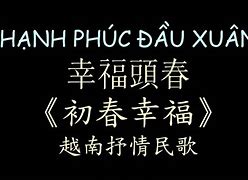 Nhà Nhà Hạnh Phúc Đón Xuân Vừa Sang Lyrics